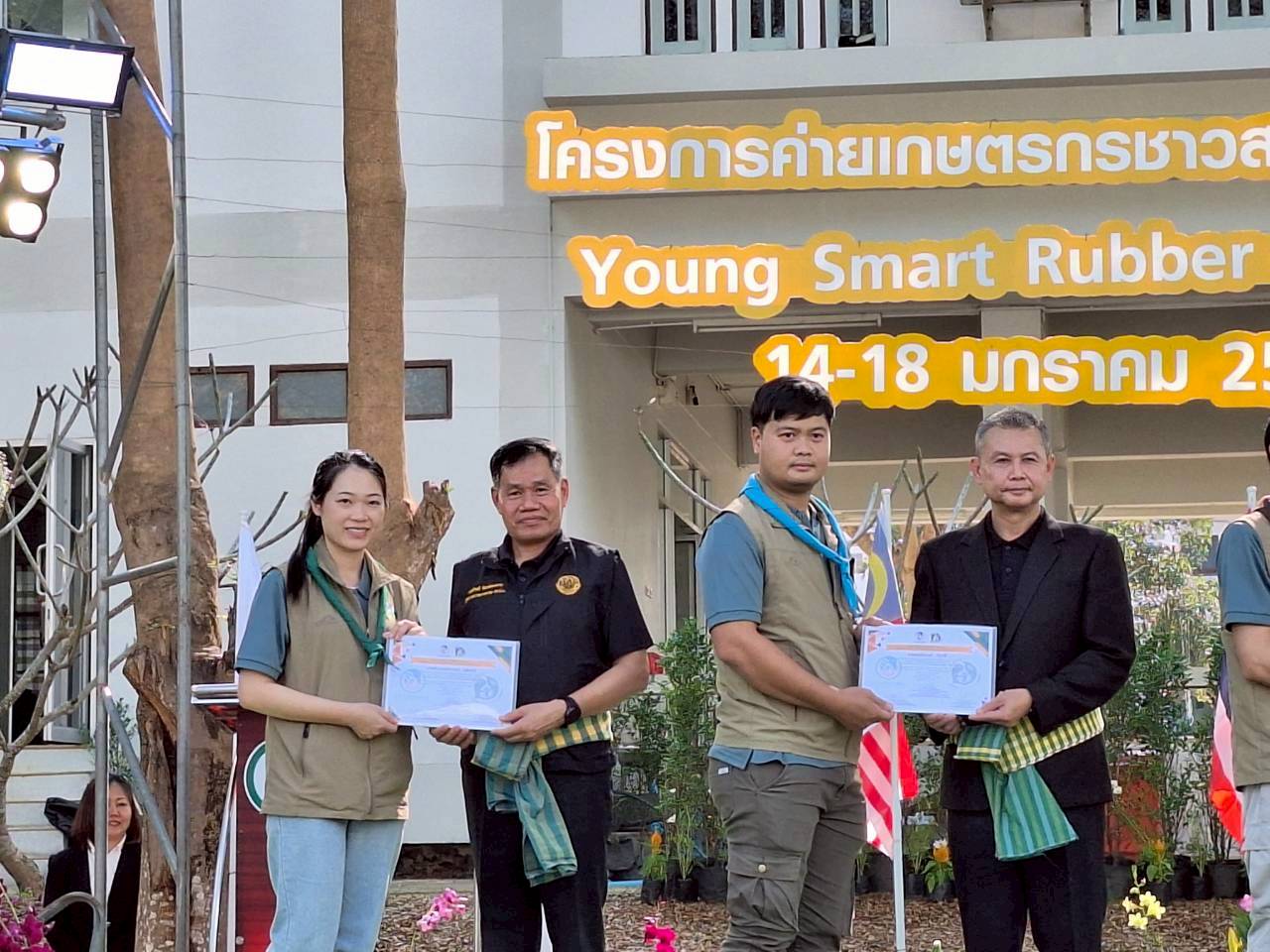 title - ผู้ตรวจราชการ ส.ป.ก. ร่วมเป็นเกียรติในพิธีปิดและมอบเกียรติบัตรแก่เยาวชนเกษตรกรรุ่นใหม่ โครงการพัฒนาเกษตรกรชาวสวนยางรุ่นใหม่ตามการขับเคลื่อนนโยบายของกระทรวงเกษตรและสหกรณ์ ประจำปี 2569 ณ ศูนย์เรียนรู้ยางพาราจังหวัดนครพนม อำเภอเมืองนครพนม จังหวัดนครพนม